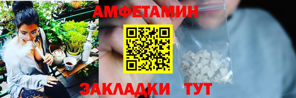 АМФ 97% Глазов