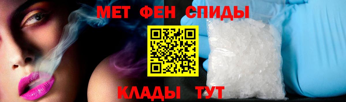 Амфетамин 97%  Вход с VPN  АМФЕТАМИН  Глазов 