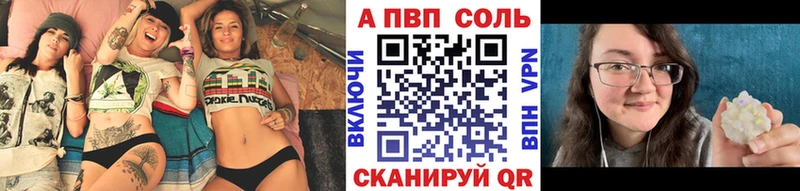 Alpha PVP крисы CK  Глазов 