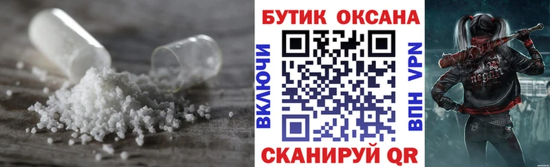 Бутират оксана  Глазов 