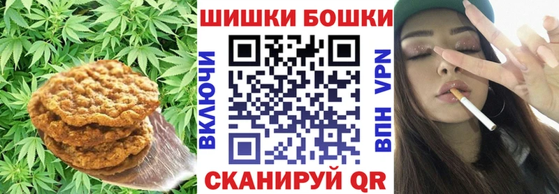 где продают   Глазов  Cannafood конопля 