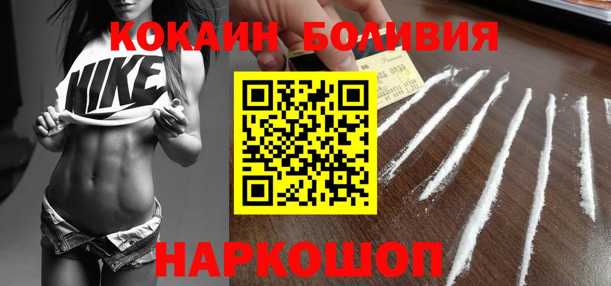 КОКАИН VHQ Глазов