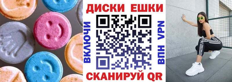магазин продажи   Глазов  Ecstasy 300 mg 