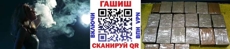 дарнет шоп  Глазов  Гашиш 40% ТГК 