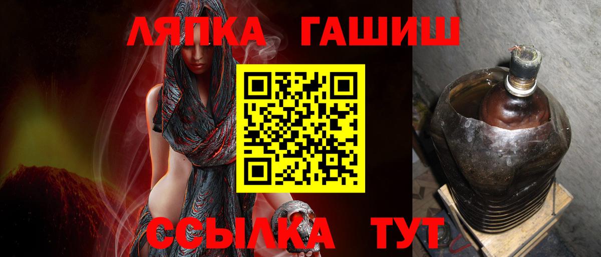 Глазов  Гашиш ice o lator  ГАШИШ 40% ТГК  Вход с VPN 