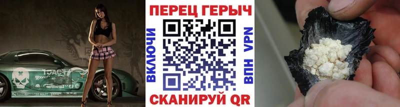 дарнет шоп  KRAKEN зеркало  ГЕРОИН гречка  Глазов 