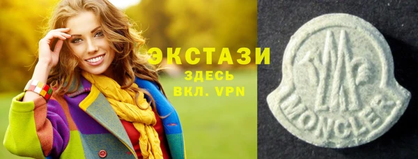 apvp Армянск