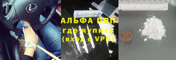 MDMA Premium VHQ Аркадак