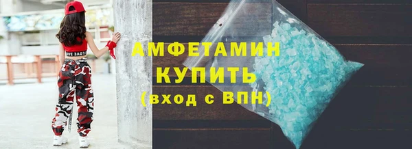 MDMA Premium VHQ Аркадак