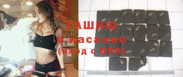 метамфетамин Алексеевка
