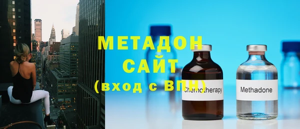 MDMA Premium VHQ Аркадак