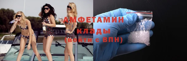 ГАЛЛЮЦИНОГЕННЫЕ ГРИБЫ Арсеньев