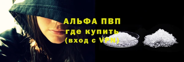 apvp Армянск