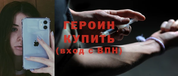 ГАЛЛЮЦИНОГЕННЫЕ ГРИБЫ Арсеньев
