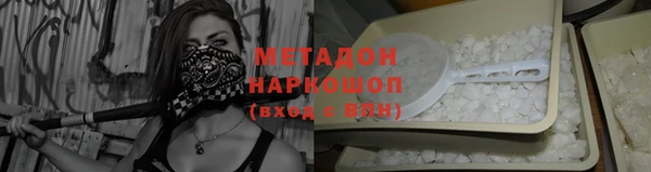 ГАЛЛЮЦИНОГЕННЫЕ ГРИБЫ Арсеньев