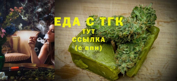 ГАЛЛЮЦИНОГЕННЫЕ ГРИБЫ Арсеньев