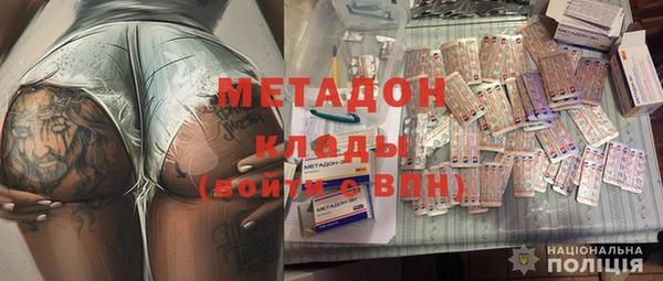 MDMA Premium VHQ Аркадак