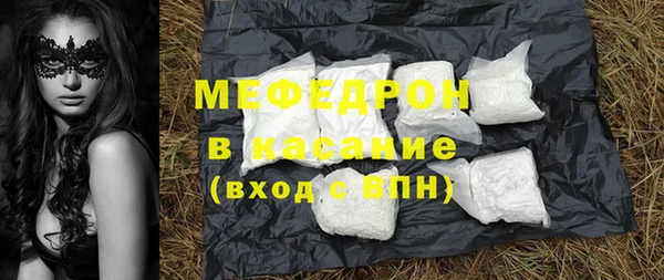 ГАЛЛЮЦИНОГЕННЫЕ ГРИБЫ Арсеньев