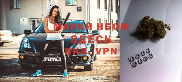 MDMA Premium VHQ Аркадак