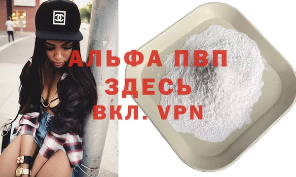 амфетамин Гусев