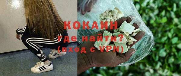 MDMA Premium VHQ Аркадак