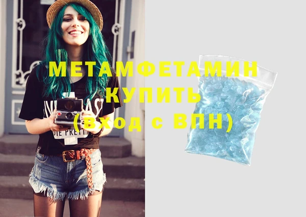 MDMA Premium VHQ Аркадак