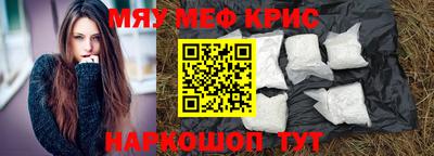 прущие крисы Нарткала
