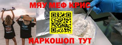 герыч Новодвинск