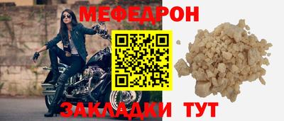 прущие крисы Нарткала