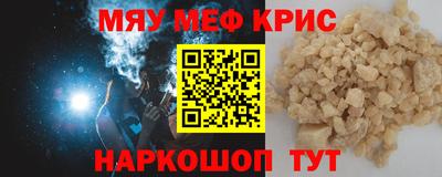 герыч Новодвинск