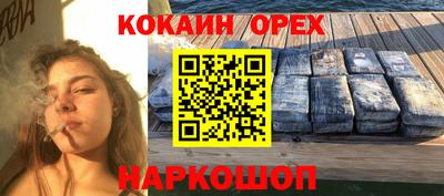 мяу мяу кристалл Новозыбков