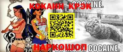 герыч Новодвинск