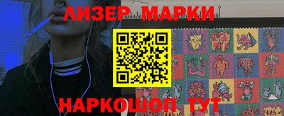 герыч Новодвинск