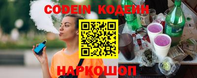 мяу мяу кристалл Новозыбков