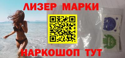 герыч Новодвинск