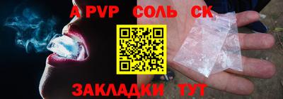 метамфетамин Наро-Фоминск