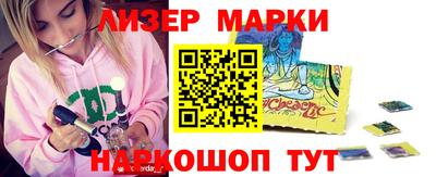 кокаин колумбия Новокубанск