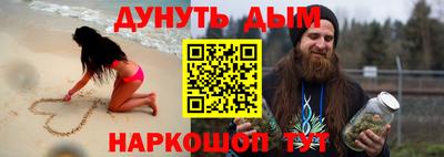 мяу мяу кристалл Новозыбков