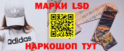 мяу мяу кристалл Новозыбков
