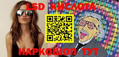 кокаин колумбия Новокубанск