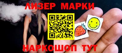 мяу мяу кристалл Новозыбков