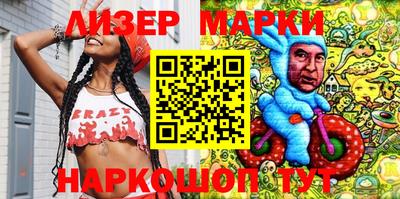 мяу мяу кристалл Новозыбков