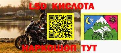 мяу мяу кристалл Новозыбков