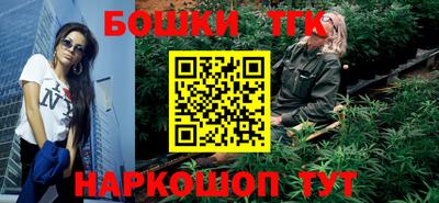 метамфетамин Наро-Фоминск
