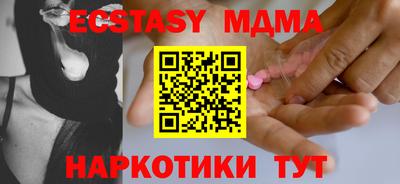кокаин колумбия Новокубанск