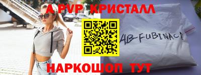 герыч Новодвинск