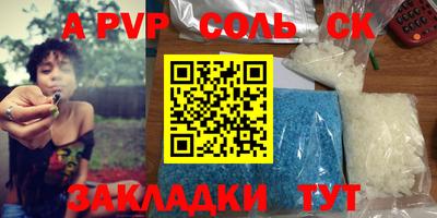 кокаин колумбия Новокубанск