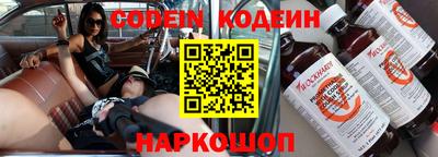 герыч Новодвинск