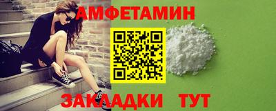 мяу мяу кристалл Новозыбков
