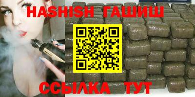 мяу мяу кристалл Новозыбков